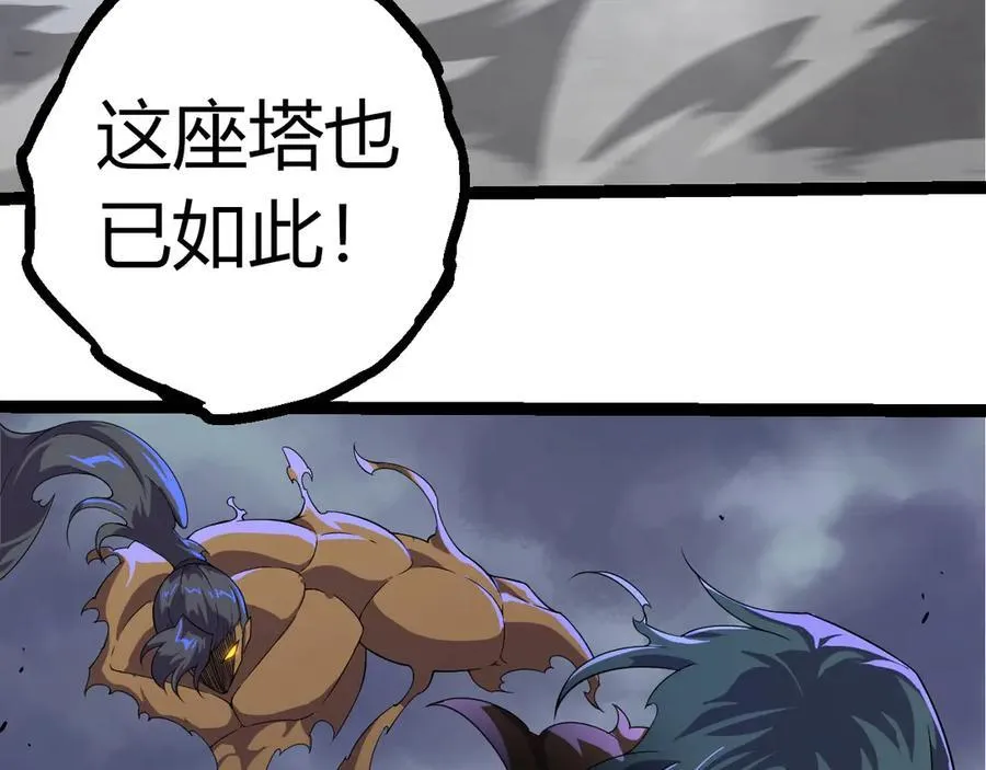 第332话 肮脏的神58