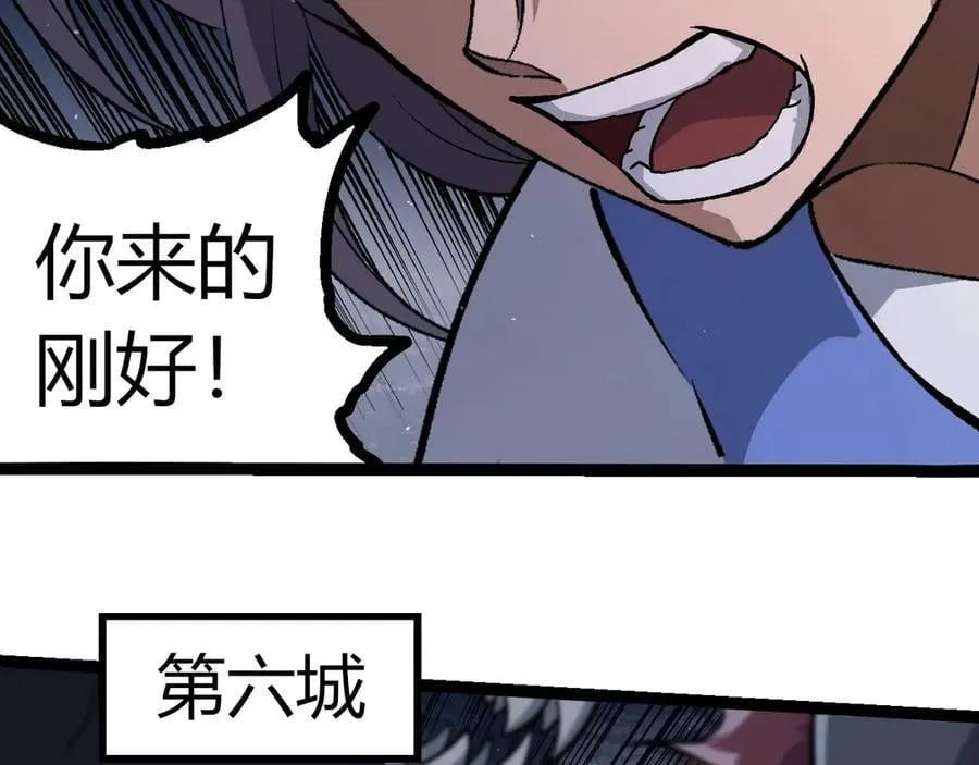 第331话 魔法阵78