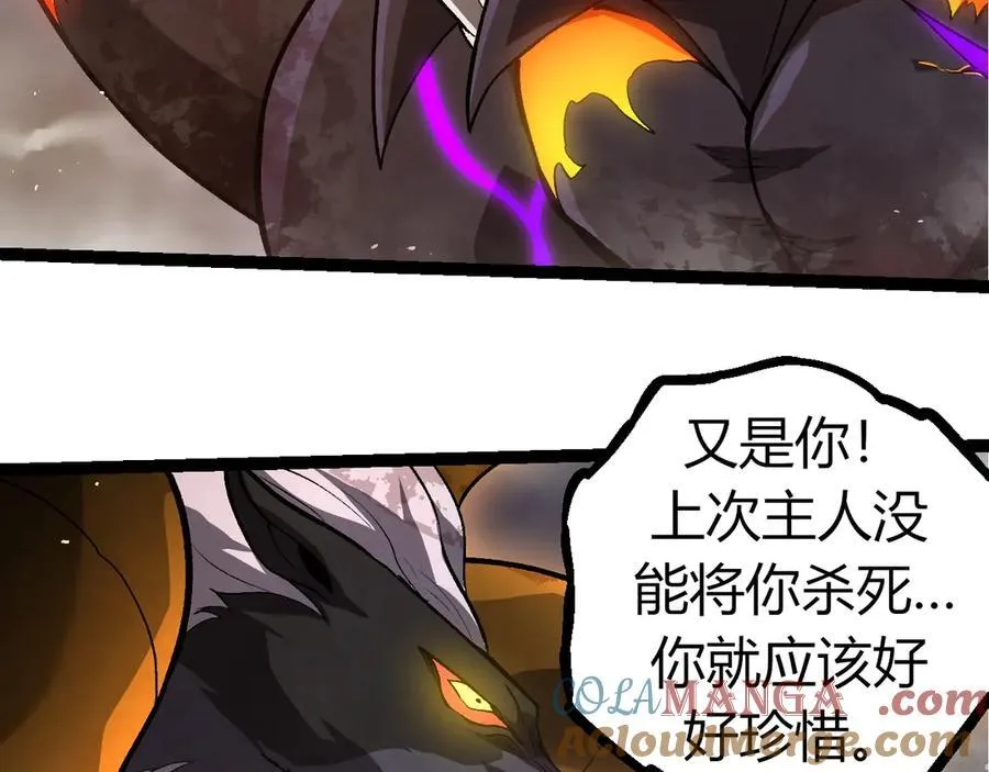 第335话 重力王者牛魔12