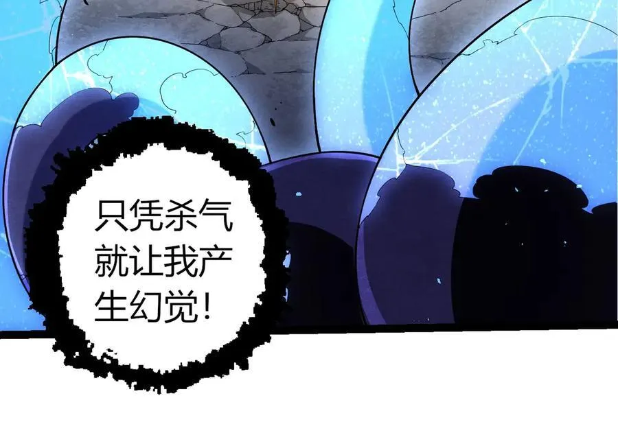 第339话 迷雾大山的金色闪光83