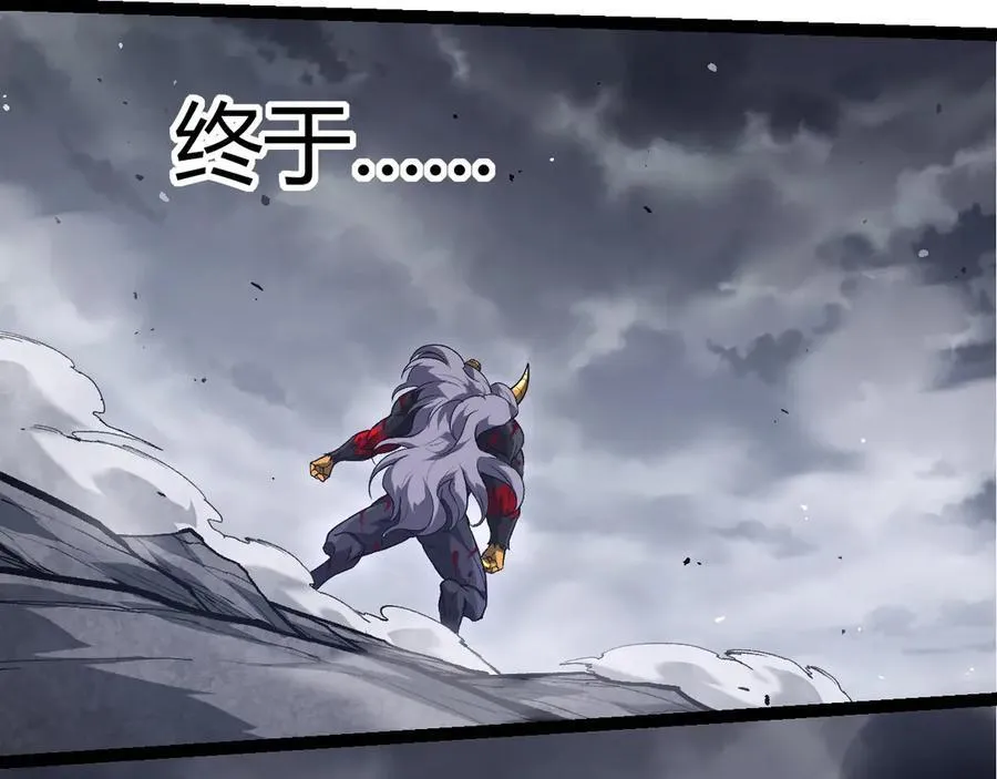 第337话 多姆的末路101