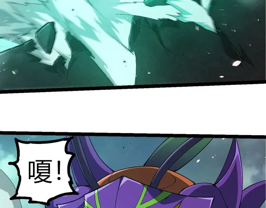 第338话 紫镰与物质之神102
