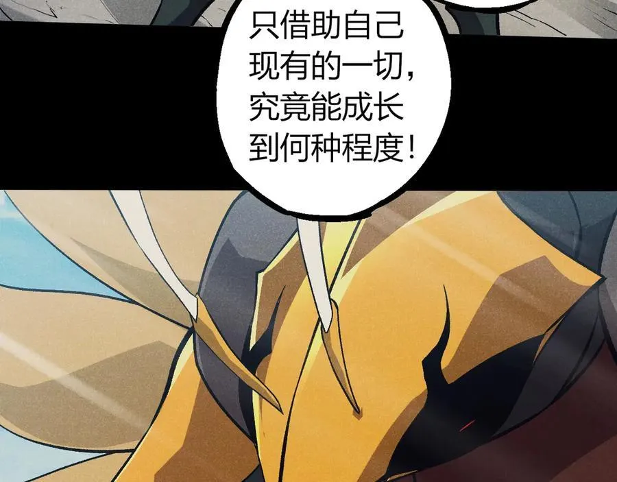 第341话 辐射9