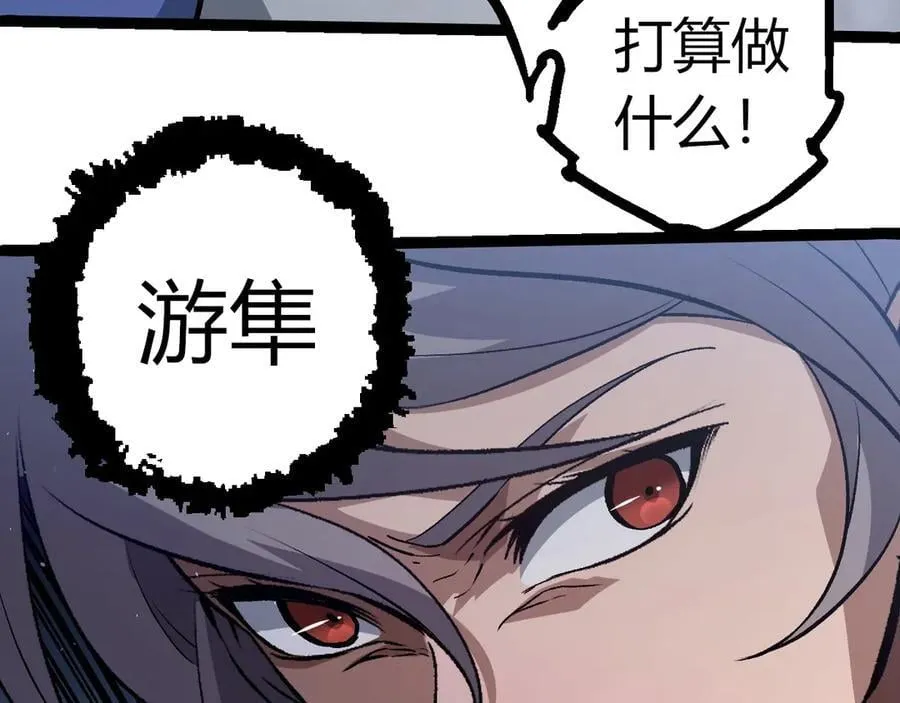 第331话 魔法阵77