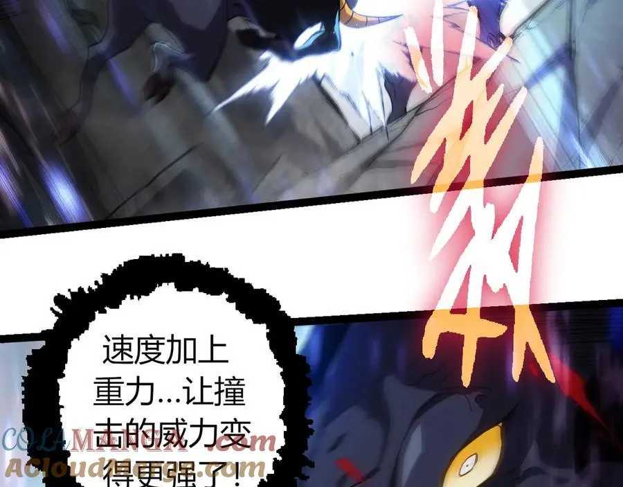 第336话 压垮72