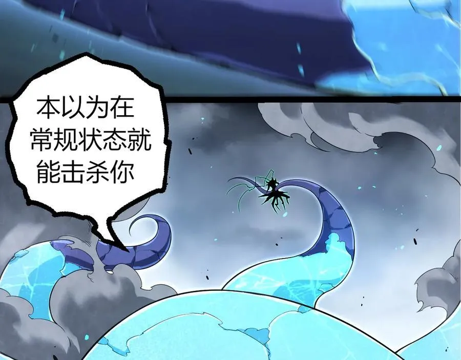 第339话 迷雾大山的金色闪光42