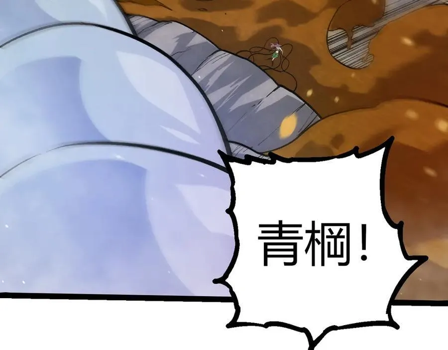第331话 魔法阵87