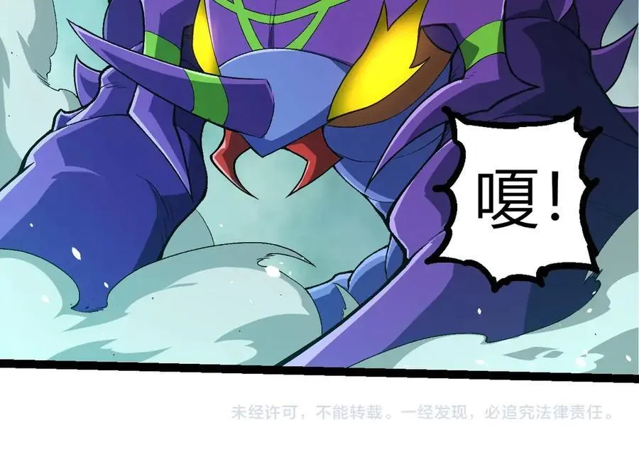 第338话 紫镰与物质之神103