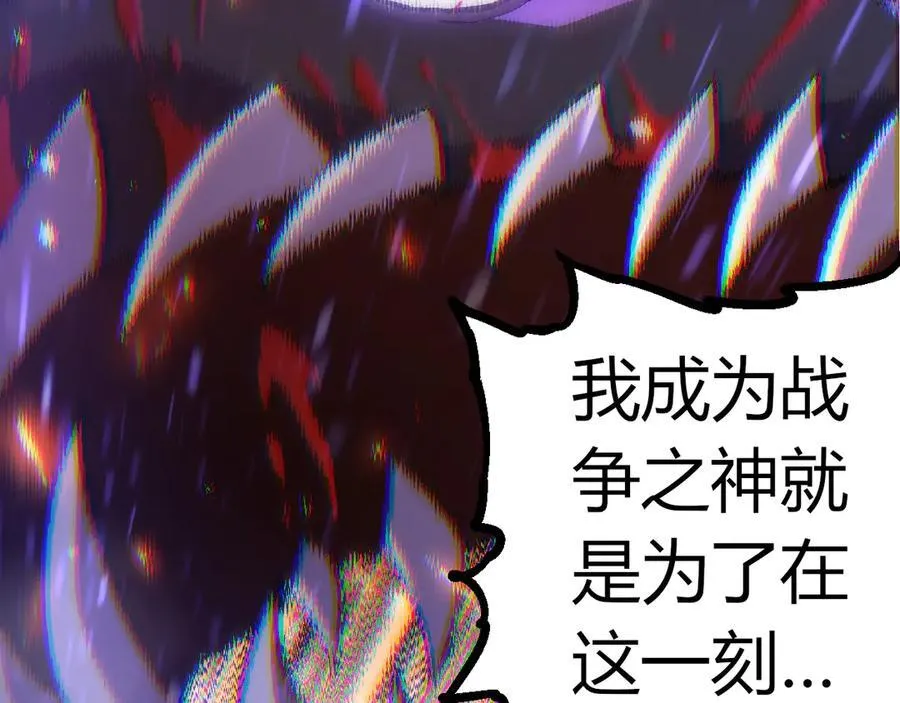 第337话 多姆的末路46