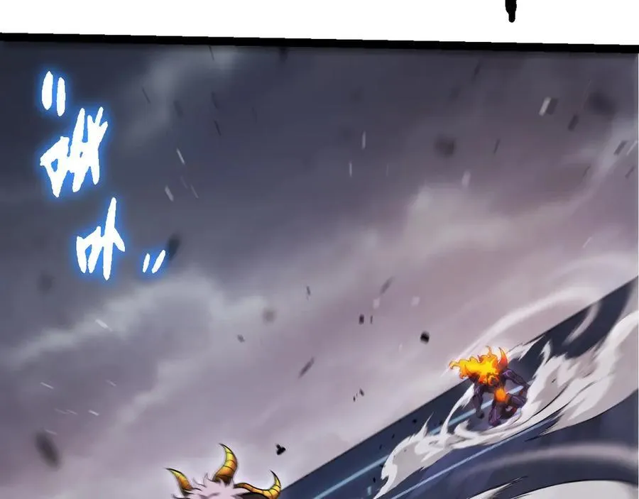 第335话 重力王者牛魔9