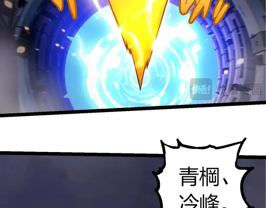 第332话 肮脏的神25