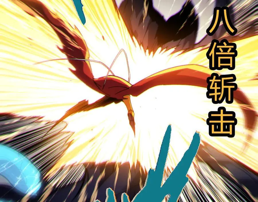 第341话 辐射39