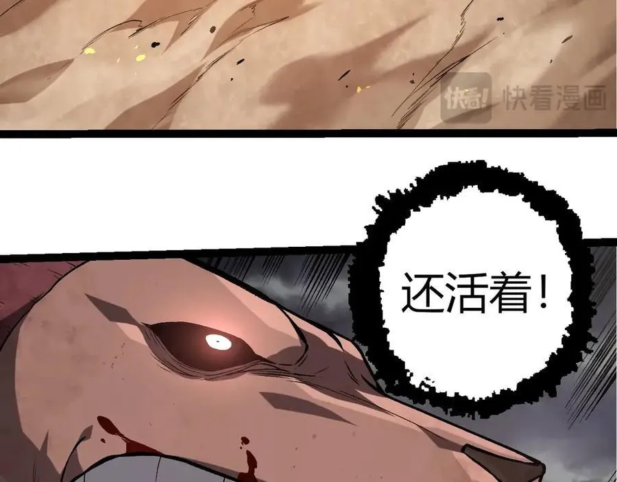 第335话 重力王者牛魔79