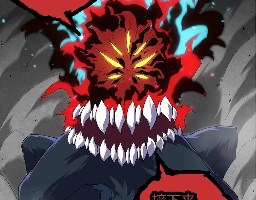 第332话 肮脏的神69