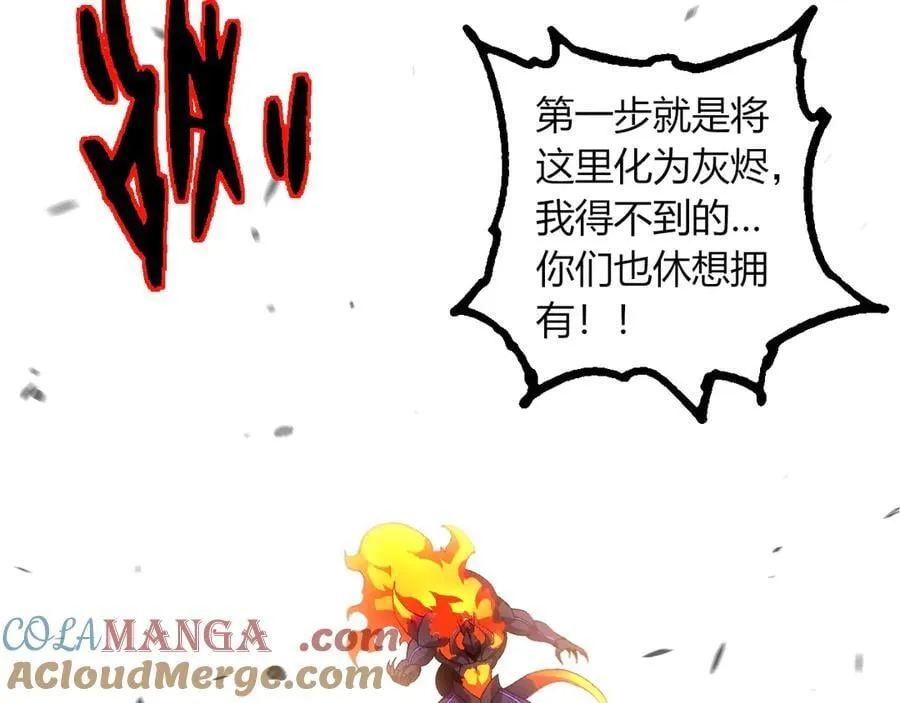 第335话 重力王者牛魔16