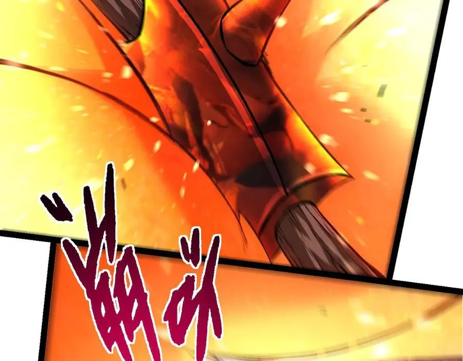 第335话 重力王者牛魔67