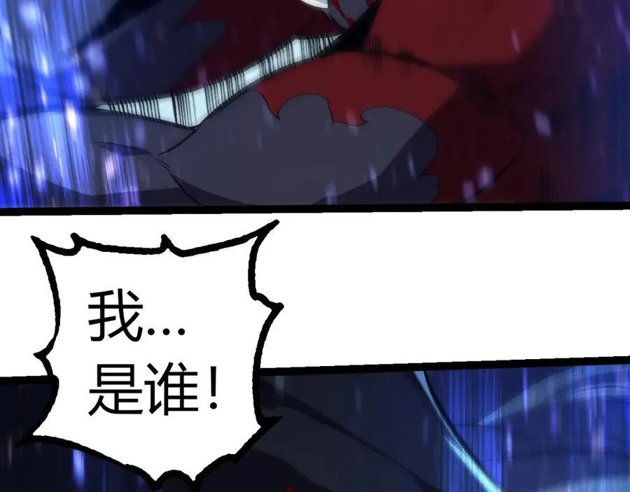 第336话 压垮75