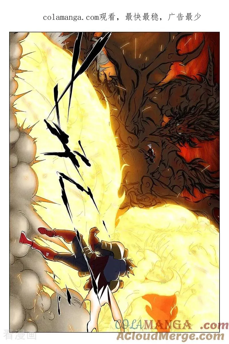 第491话1 神炎城爆了0
