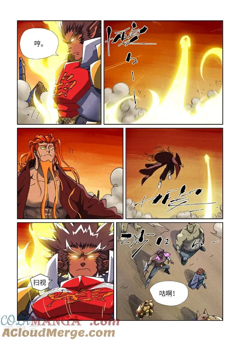第490话1 赤蟒vs螭龙4