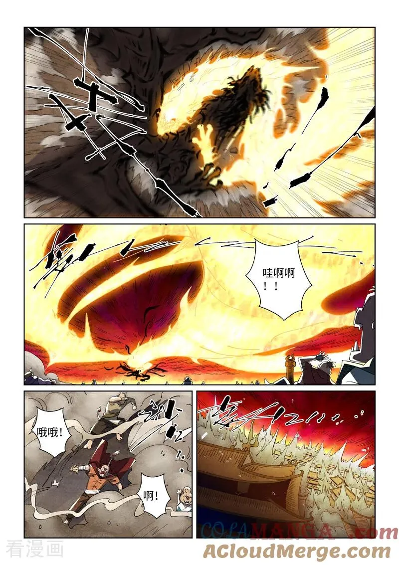 第491话1 神炎城爆了4