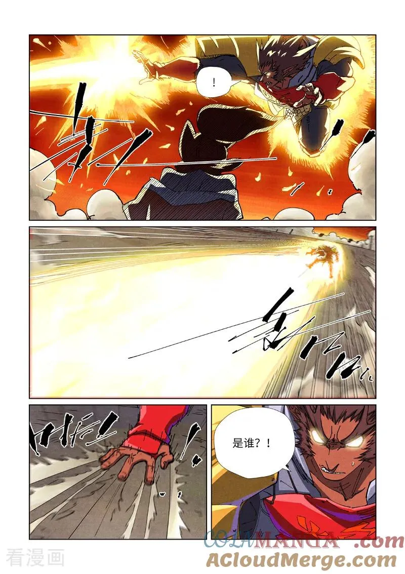 第490话1 赤蟒vs螭龙1