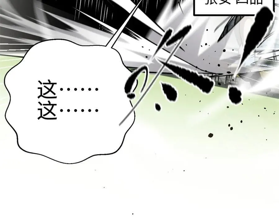298 前往镇星城22