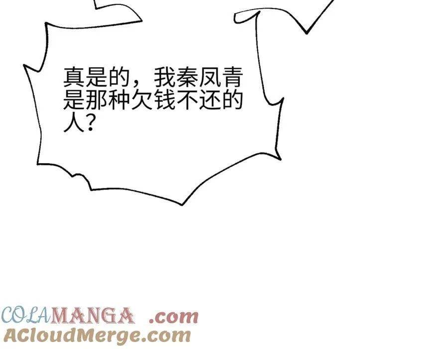 301 我要去西山64