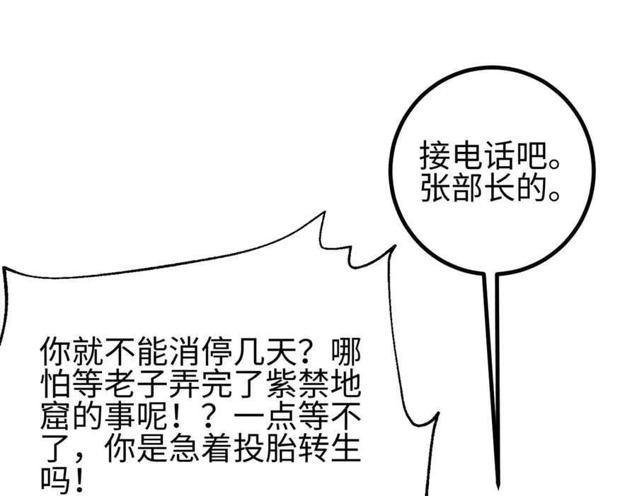 301 我要去西山101