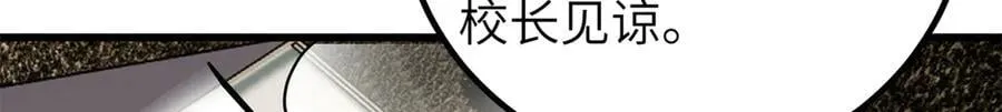 299 复生武者的遗物31