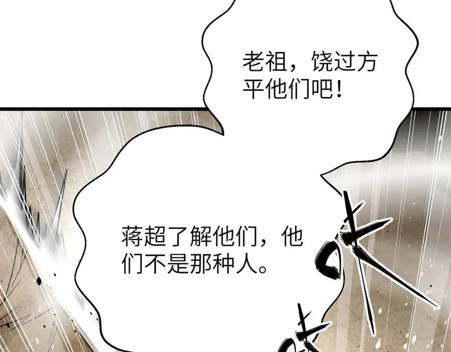 300 绝巅的理念35