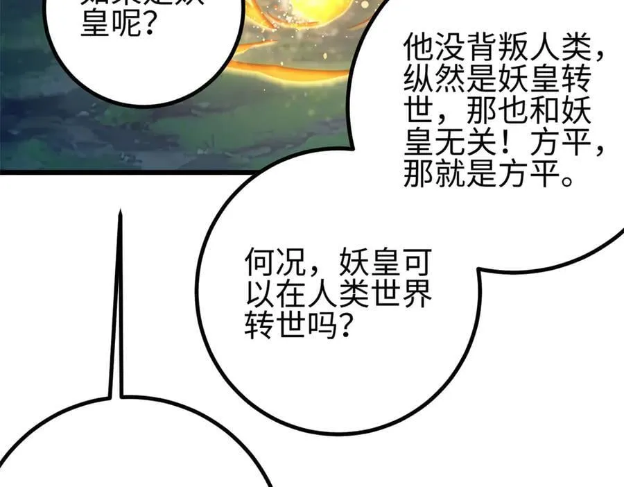 301 我要去西山167