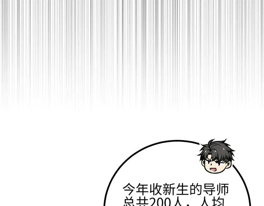 298 前往镇星城77