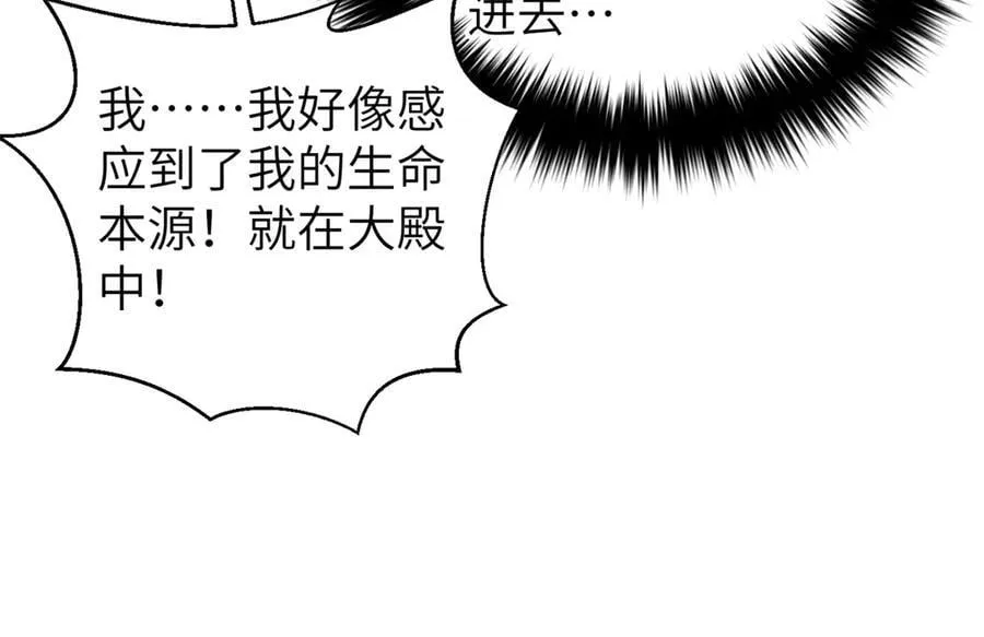 299 复生武者的遗物125