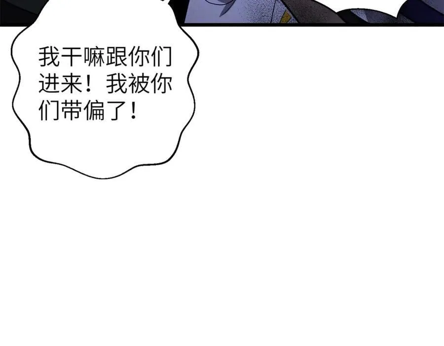 299 复生武者的遗物145