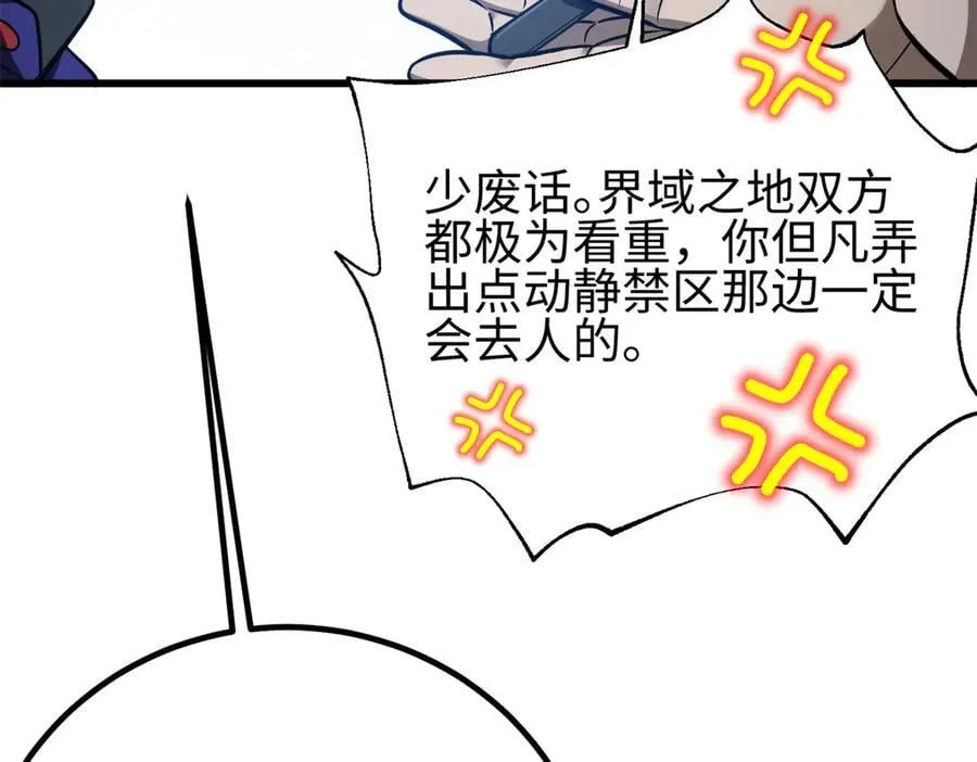 301 我要去西山109