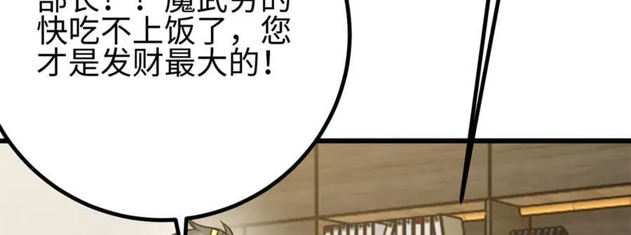 298 前往镇星城102