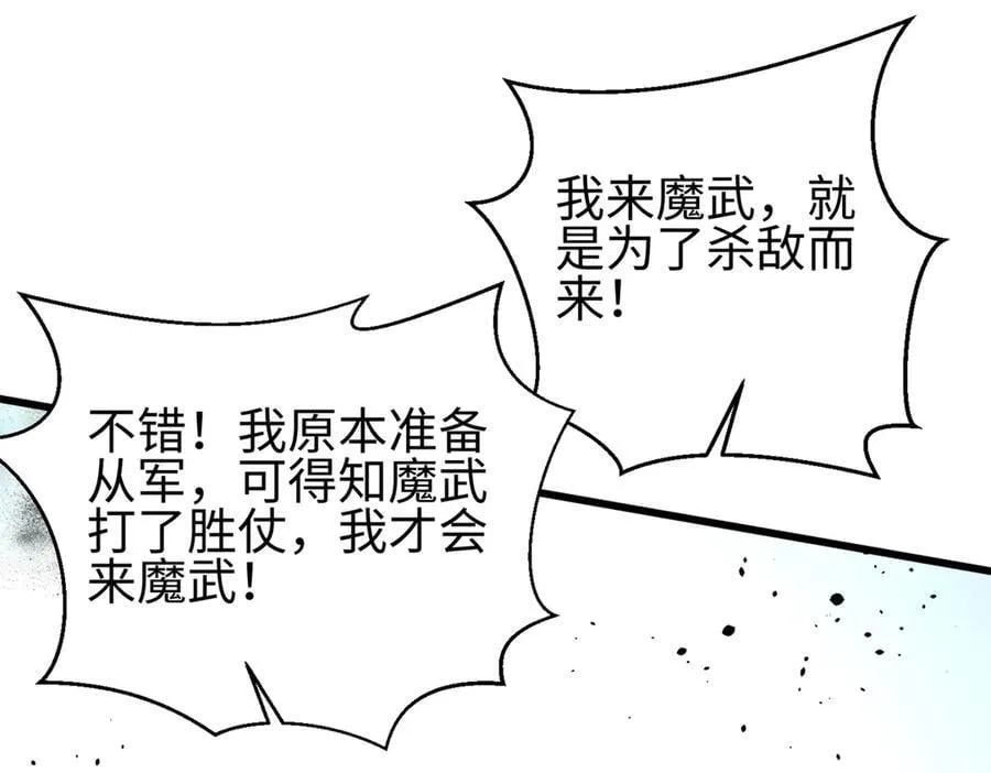 298 前往镇星城15