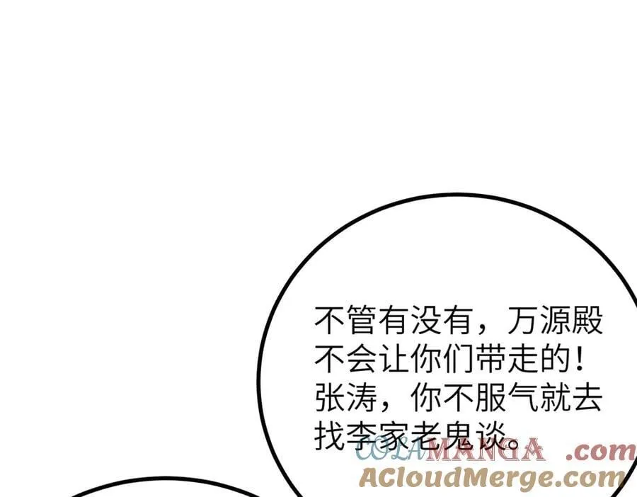 300 绝巅的理念60