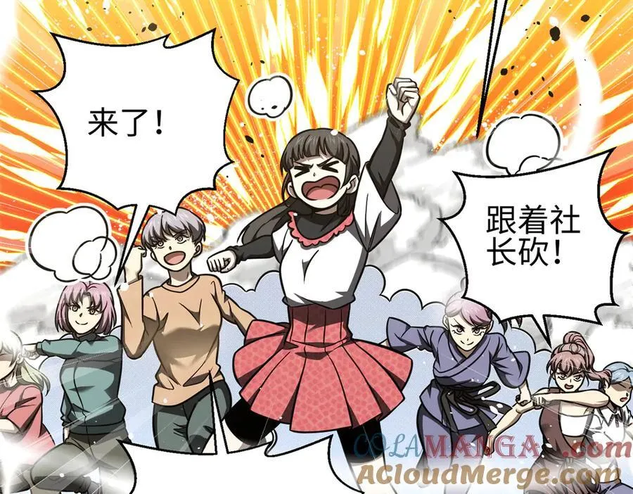 298 前往镇星城44