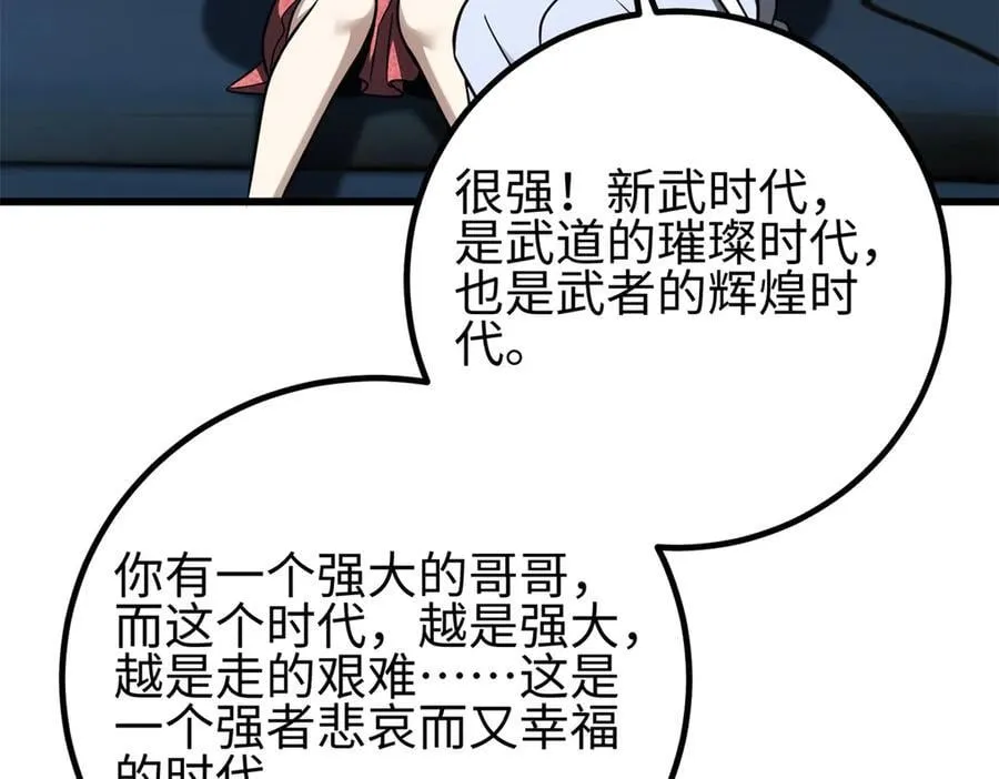 301 我要去西山74