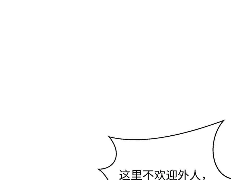 298 前往镇星城143