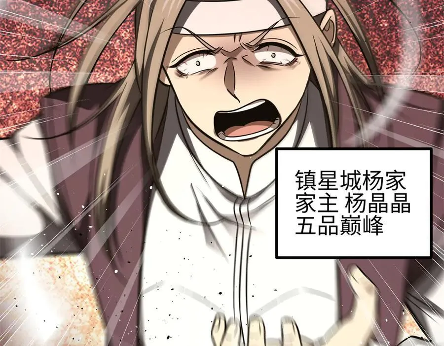 298 前往镇星城183