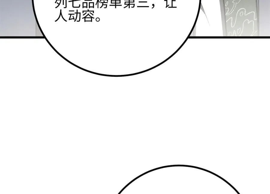 298 前往镇星城177