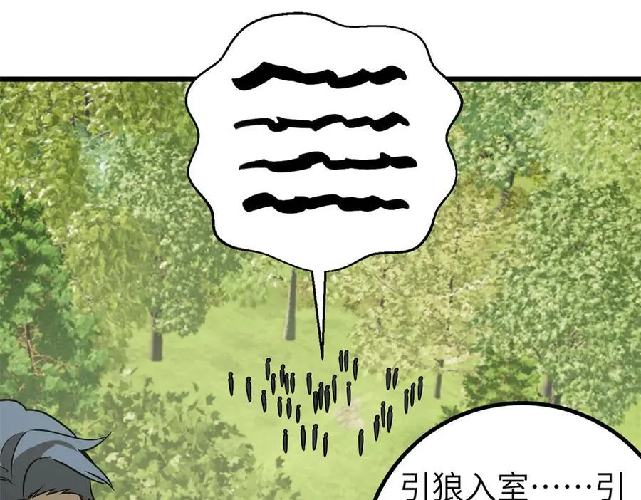 300 绝巅的理念179