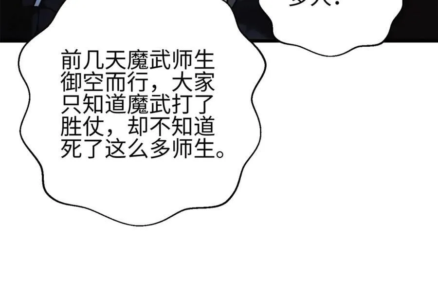 298 前往镇星城14