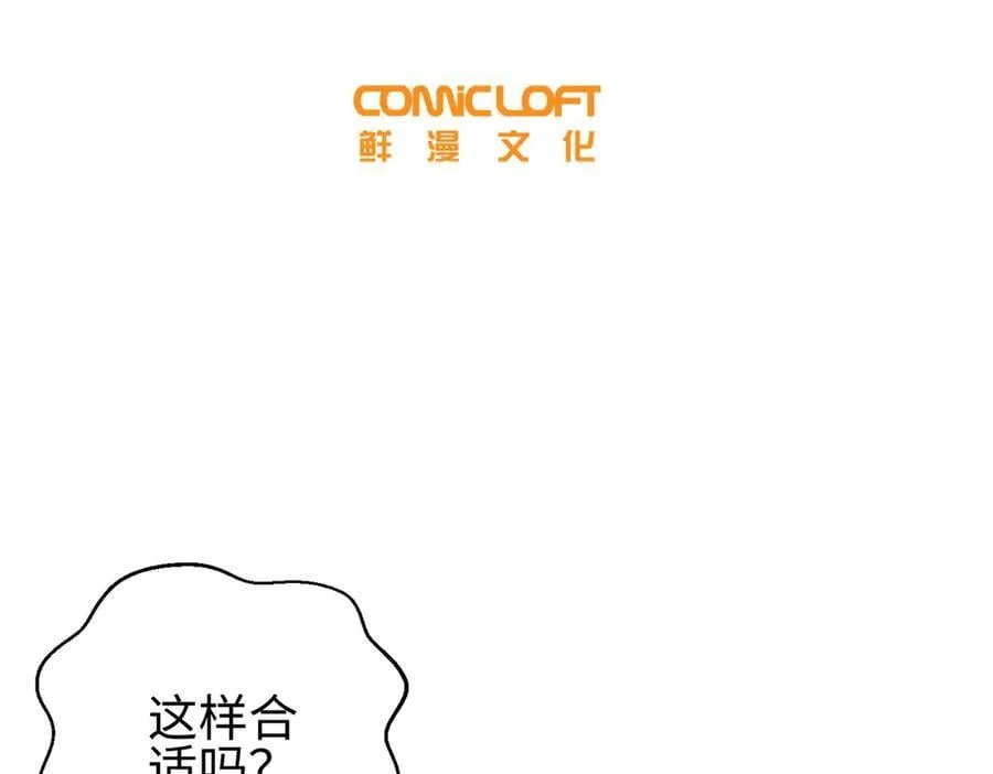 298 前往镇星城31