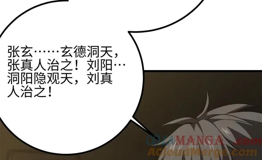 301 我要去西山20