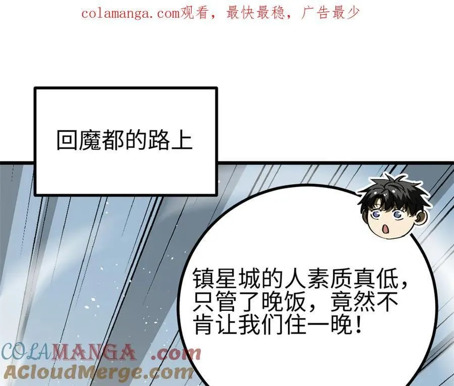 301 我要去西山0