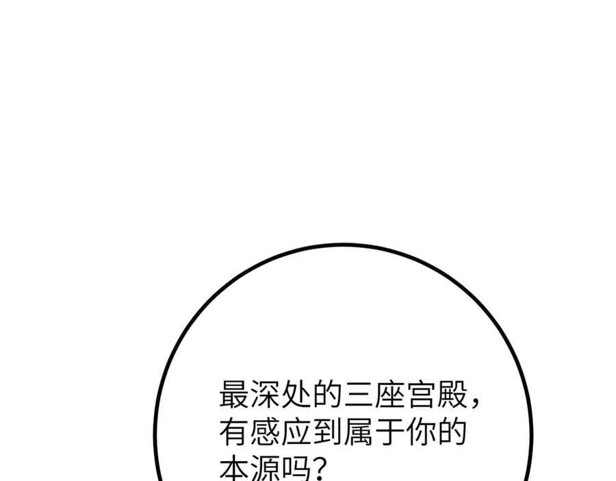 300 绝巅的理念54