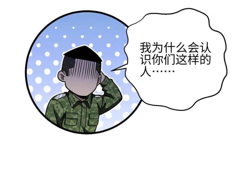 301 我要去西山127